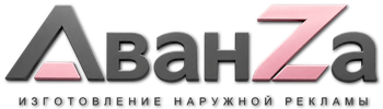 Наружная реклама и вывески в Барабинске цена от 15236 руб. 2026